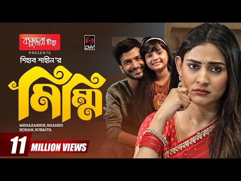 Mimmi | মিম্মি | Eid Natok 2022 | Mehazabien | Yash | Shahed | Shihab Shaheen | Bangla Natok 2022