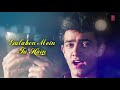 Adayein Bhi Hain Mohabbat Bhi Hai Lyrics Video Dil Hai Ki Manta Nahin Aamir Khan Pooja Bhatt 7