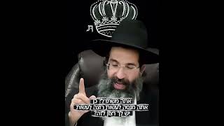 לֹא עָלֶיךָ הַמְּלָאכָה לִגְמֹר ✨📜 (הרב שי עובד) - התמונה מוצגת ישירות מתוך אתר האינטרנט יוטיוב. זכויות היוצרים בתמונה שייכות ליוצרה. קישור קרדיט למקור התוכן נמצא בתוך דף הסרטון