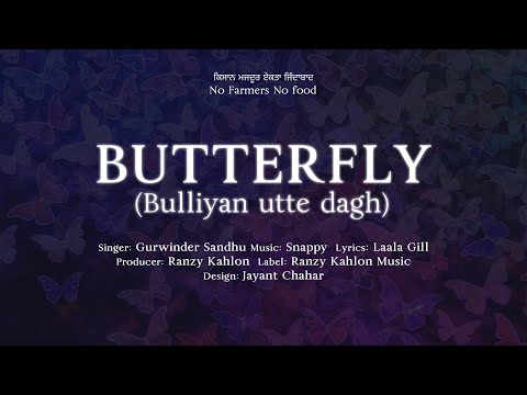 Butterfly Bulliyan Utte Dagh