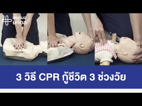 วิธี