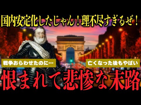 シャテルロー市の紋章 (ヴィエンヌ).svg