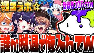 【神回】負けたら脱退で新メンバーと交代な？【スプラトゥーン3】