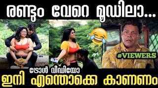 PRANK നോക്കിയാൽ മൊത്തം ഇപ്പോൾ ‘A’ ആണ്  | Prank Troll Video | Prank Troll Malayalam | Mallu Creations
