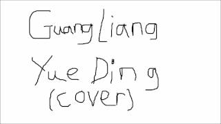 Download lagu YueDing (cover) ! :D mp3