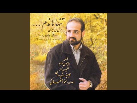 ouj-e-Asman (Instrumental)