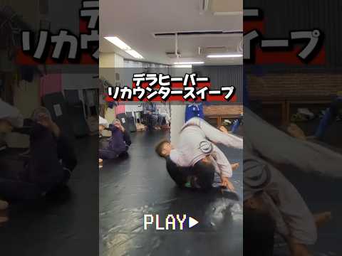 【DLRリカウンター】#朝倉未来 #格闘技 #ブラジリアン柔術 #柔術 #柔道 #柔術コーチ #mma #rizin #筋トレ #ufc