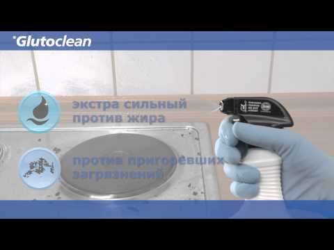 Миниатюра изображения товара Чистящее средство для кухни Pufas Glutoclean (500мл)