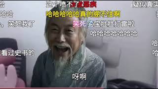 [閒聊] 如果劉備開局是拿張良 蕭何 韓信 會贏嗎