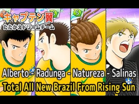 Captain Tsubasa Dream Team - Total All New Brazil From Rising Sun Event #31 (New Skill)