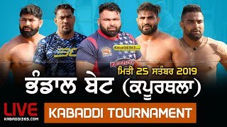 Bhandal Bet (Kapurthala) Kabaddi Tournament 25 Sep 2019