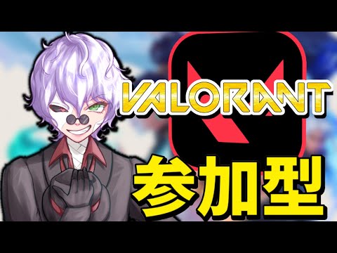 【#valorantconsole 】スナイパー以外初心者がまったり雑談しながら！【参加型】