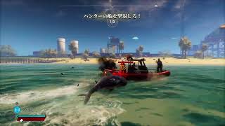 MAN EATER配信