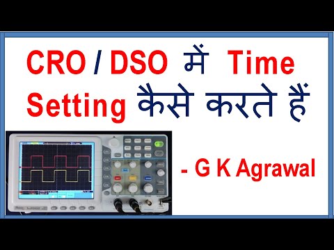 Horizontal Time control setting in Oscilloscope, in Hindi Video