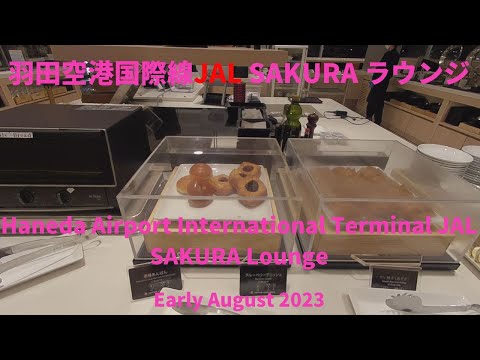 Informe del salón JAL SAKURA del vuelo internacional del aeropuerto de Haneda