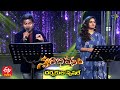 Panchadara Bomma Song Mohana Bhogaraju Tara Raju Performance Swarabhishekam 24th October 2021