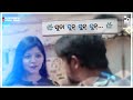 Amar Gaon Sambalpuri Whatsapp Status Bijayanandsahu