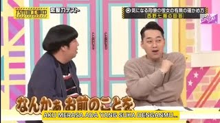 NANASE JATUH CINTA ??? [ 西野七瀬 ] ~ 乃木坂46 ~