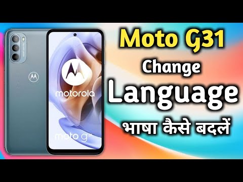 How to change Language in Moto G31, Moto G31 mobile me language change kaise kare