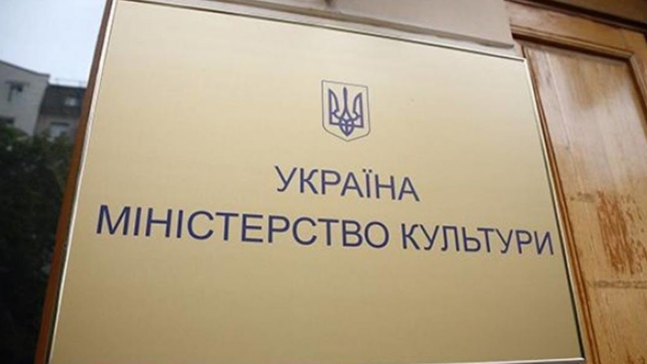 Реформа художественного образования в Украине: почему Минкультуры действует так агрессивно? (пресс-конференция)