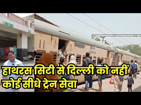 There is no direct train from Hathras City Station to Delhi