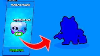 ОТ ТАКОГО КОЛИЧЕСТВО БИГ БОКСОВ ДАЖЕ У МЕНЯ БЫЛ ШОК😲