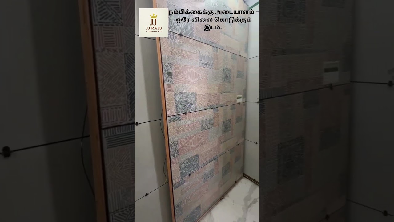 நம்பிக்கைக்கு அடையாளம் – ஒரே விலை கொடுக்கும் இடம்.