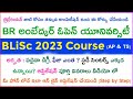 BliSc Course 2023-24 details in telugu | librarian course in telugu | librarian course telugu 2023
