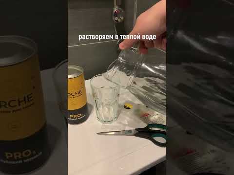 Инструкция по применению YARCHE PRO