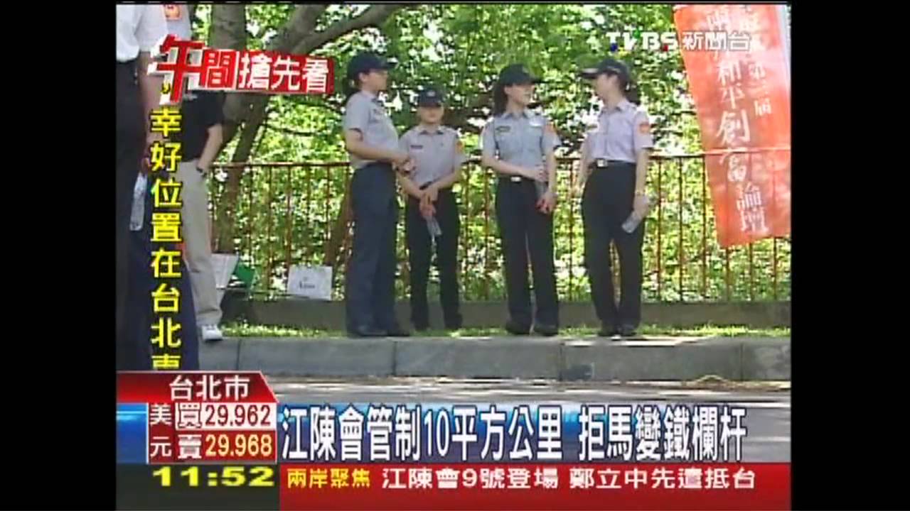 江陳會/抗議規模不比從前 沒人堵到陳雲林