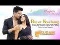 Boyar Kwchang Official Song Video 2025 Movie Kisa Kisa Hamjakha Mithun Pramila Subhajit