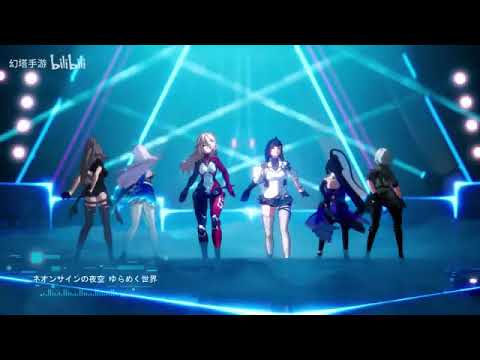 Tower of Fantasy Vera Concert 2.0