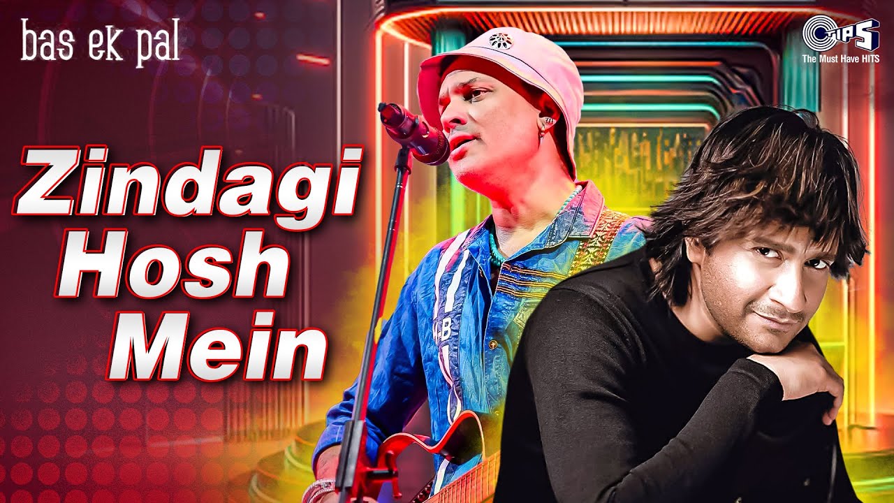 Zubeen Garg & KK Song - Zindagi Hosh Mein | Bikhre Sabhi Sapne Hai | Bas Ek Pal | Zubeen Garg Song