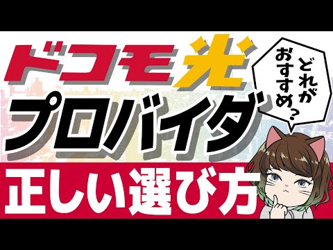 Stiftung Warentest によると、携帯電話プロバイダーが競争から逃げつつある
