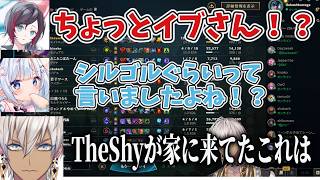【レオカス】一人だけ違うことで楽しむイブラヒムｗｗ【切り抜き/イブラヒム/うるか/SHAKA/如月れん/LoL】