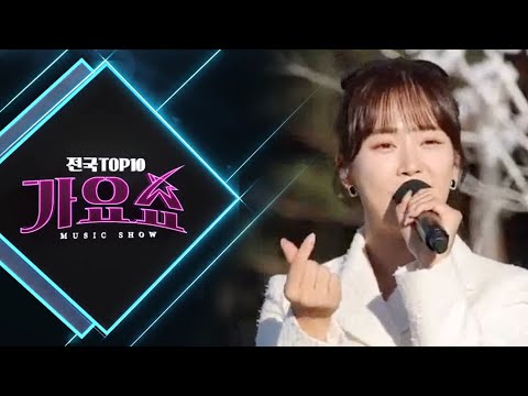 [전국TOP10가요쇼] 조승구, 이해리, 신우리, 김예슬, 효성, 주미, 김양