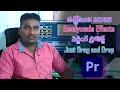 Telugu Premiere Pro Drag And Drop Effects Premiere Pro Telugu Wedding Effects