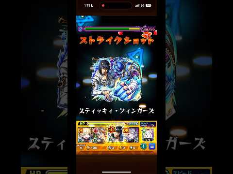 坂本商店とLABOがブチャラティ接待対決！結果は？