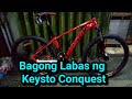 Keysto Conquest 2020