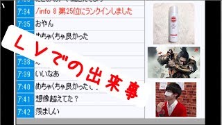 デレ7thのLVで起きた出来事を話す枠【2019/09/04】