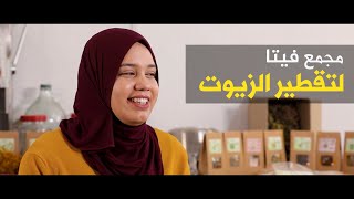 Download lagu Essential oils distillation - Vita cooperative, Siliana mp3