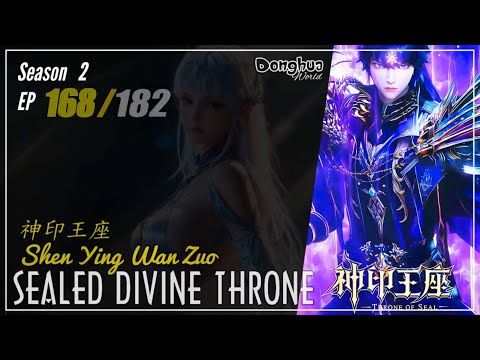 Sealed Divine Throne  S2 EP 168 (194)  神印王座 Shen Yin Wang Zuo | Donghua - 1080P - Cc English
