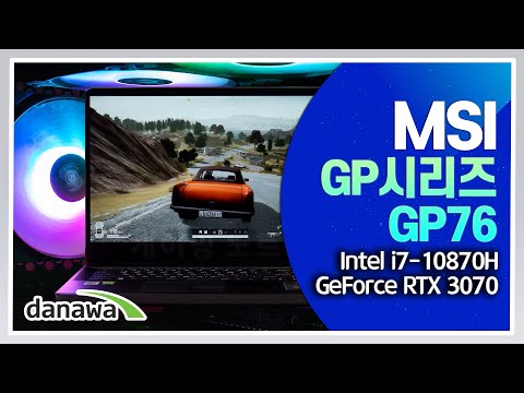 MSI GP�ø��� GP76 Leopard 10UG
