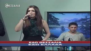 ΕΔΩ ΘΕΣΣΑΛΙΑ ΕΔΩ ΕΛΛΑΔΑ 16 07 2017