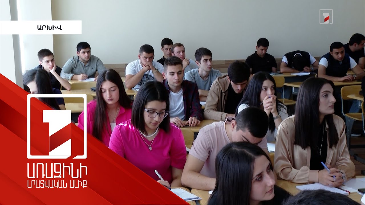 Կան ֆակուլտետներ, որտեղ անգամ մեկ դիմորդ չի եղել. ամենապահանջվածների ցանկը գրեթե չի փոխվել