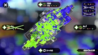 スプラトゥーン2 Part.22 ガチヤグラA+