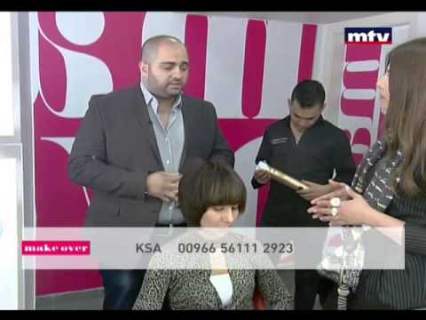 Makeover - 15/12/2014