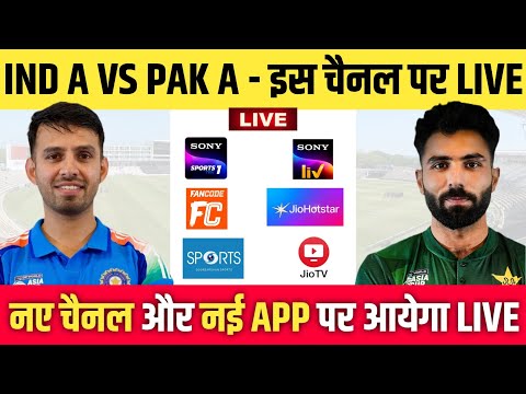 India A vs Pakistan A Live Match Today | IND A vs PAK A Live Match Kaha Dekhe | IND A vs PAK A Live