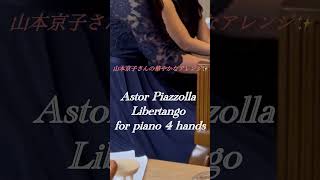 Download lagu Libertango : Astor Piazzolla (Arr.by Kyoko Yamamoto)piano duet/リベルタンゴ : アストル・ピアソラ(山本京子 編曲)連弾 mp3