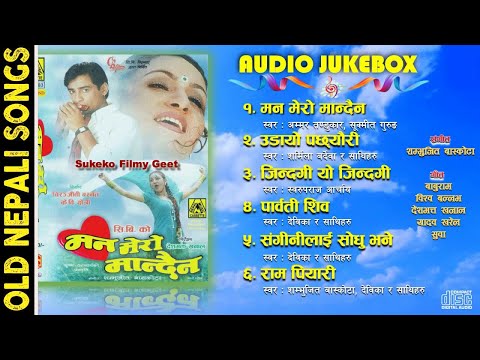 Man Mero Mandaina All Songs | Jukebox || Nepali Movie Man Mero Mandaina